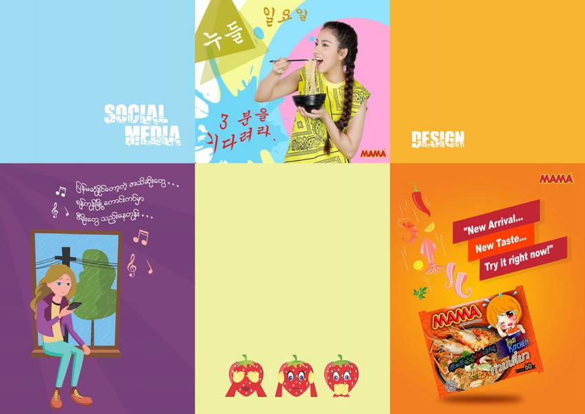 Product graphic design for social advertising